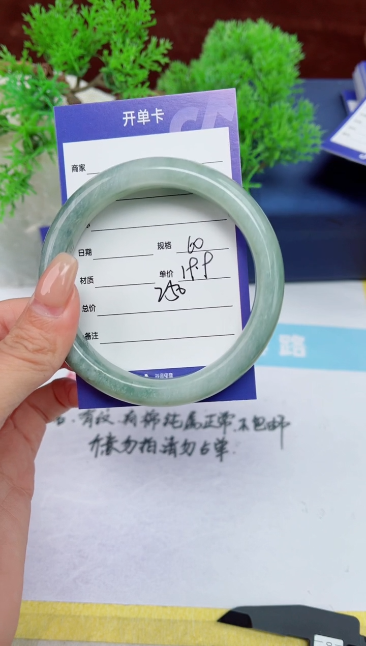 【闪购商品】石英质玉手镯未镶嵌250