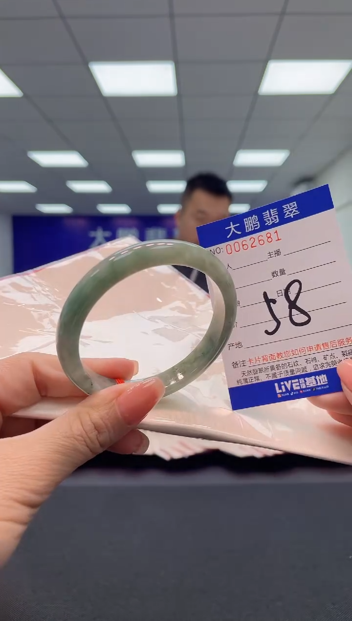 【闪购商品】翡翠手镯未镶嵌AAAAAAAAAA