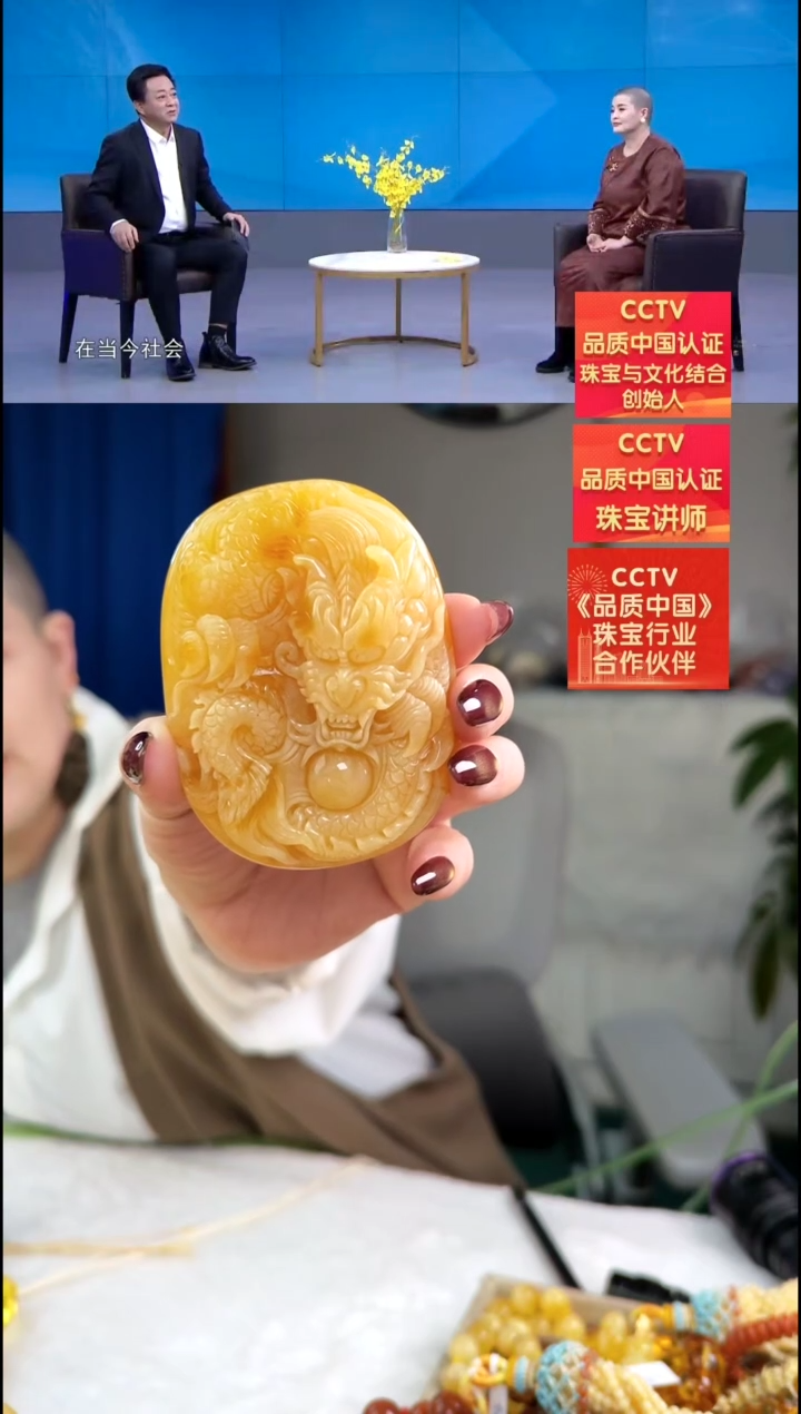 【闪购商品】琥珀颈饰未镶嵌吊坠