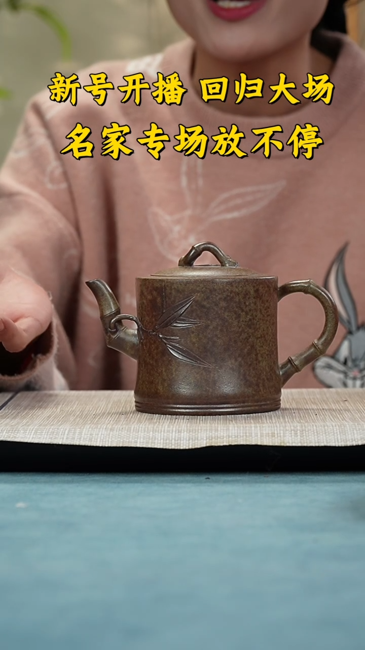 【闪购商品】紫砂茶壶西游紫砂紫砂YX17