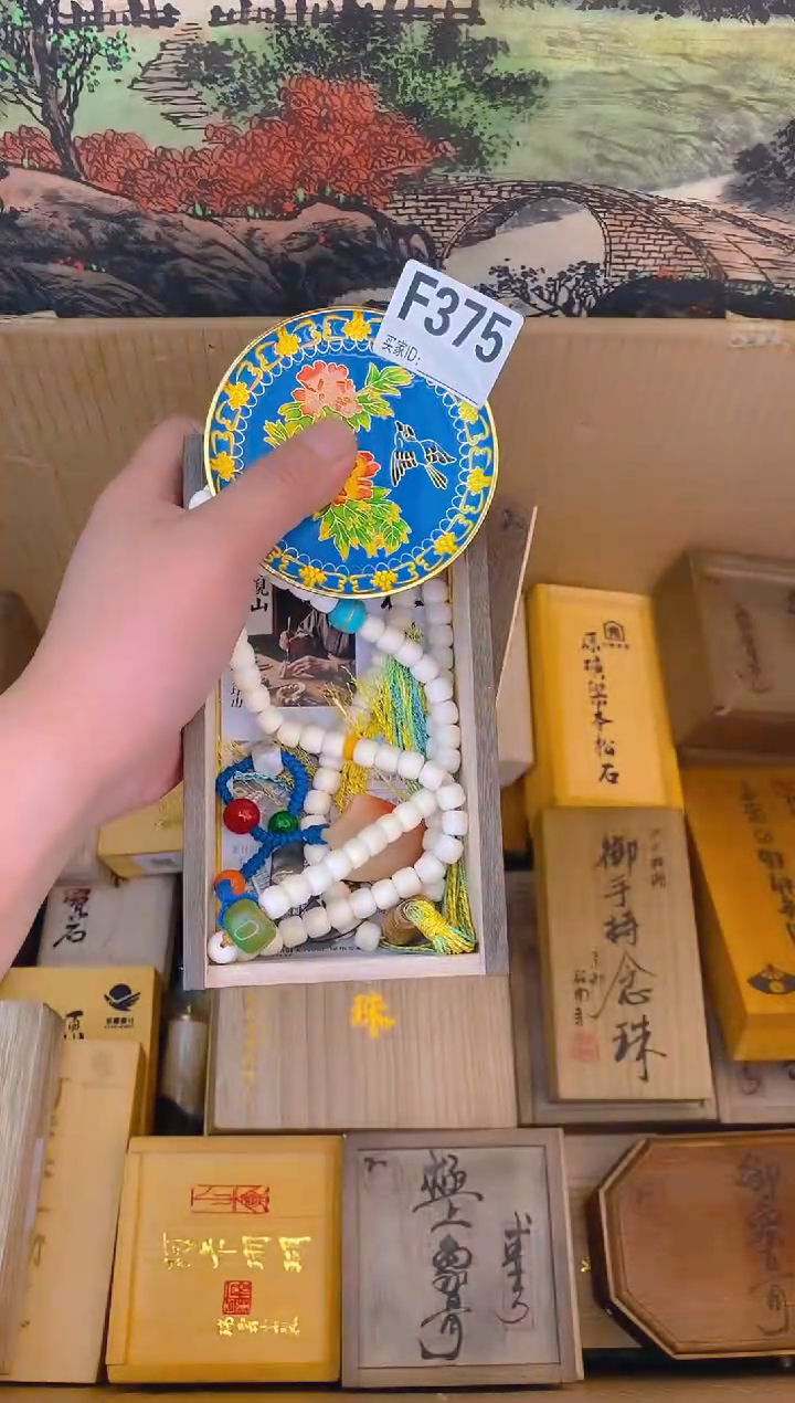 琉璃手工艺品F375瓷器手串多样性发一