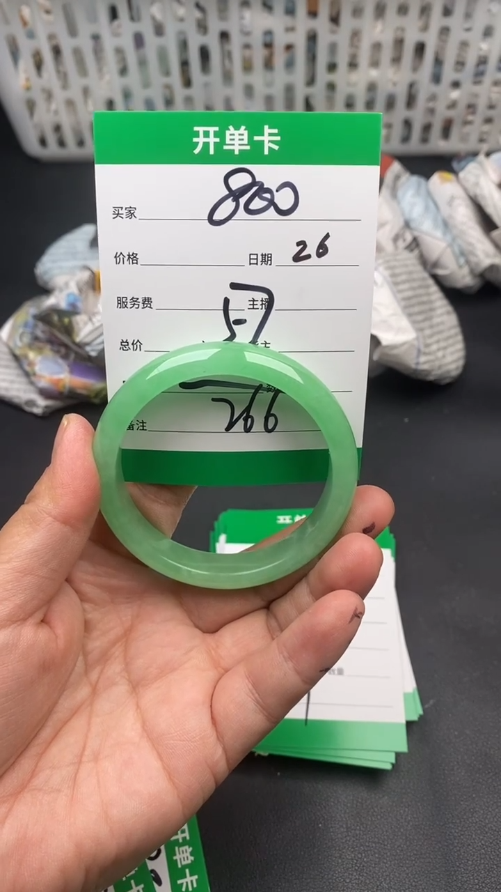 翠生源手镯吊坠手链266