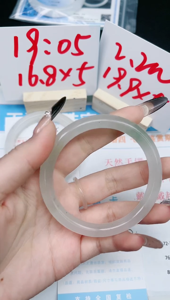 【闪购商品】石英质玉手镯未镶嵌206-60