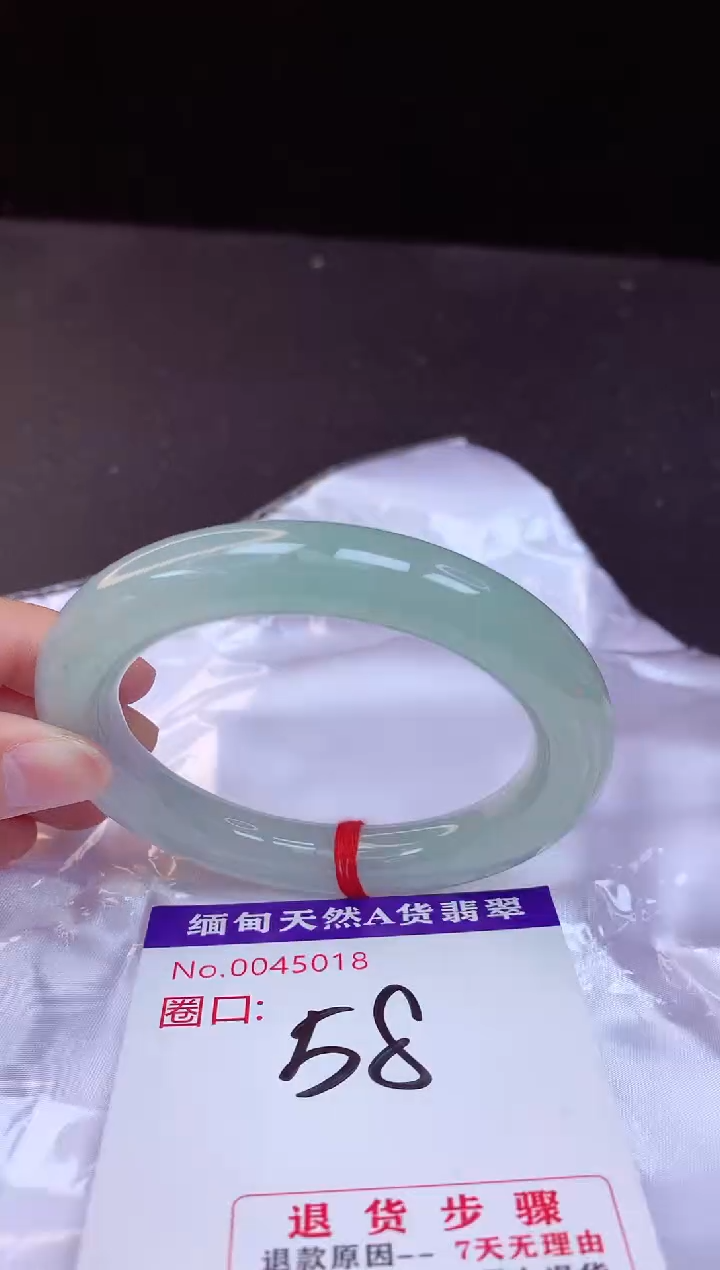 【闪购商品】翡翠手镯未镶嵌58+             
