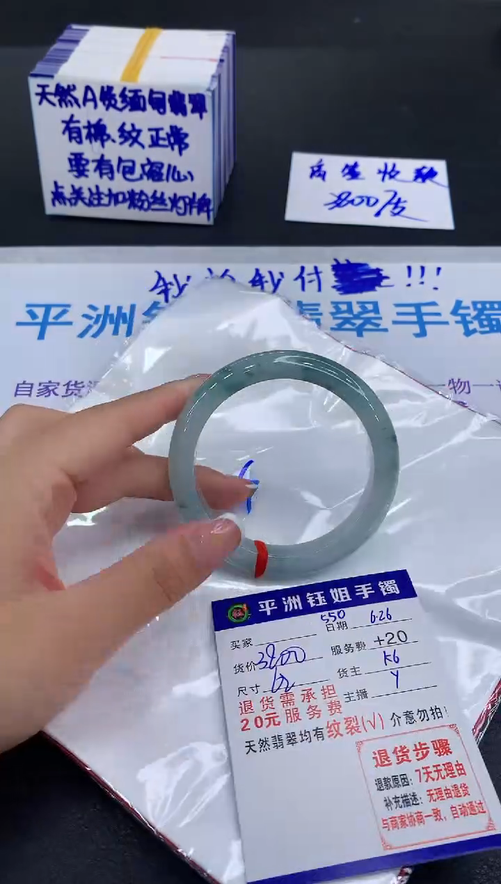 翡翠手镯未镶嵌111111111111
