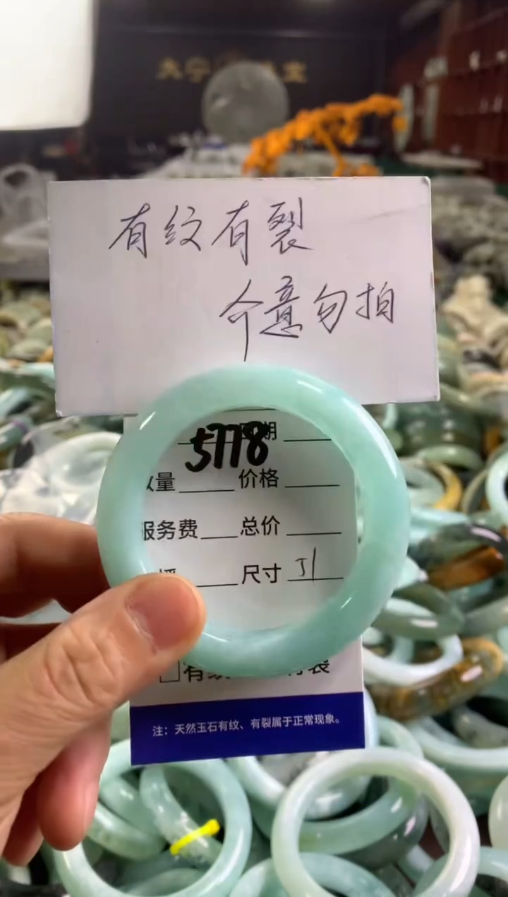 蛇纹石玉未镶嵌手镯5778