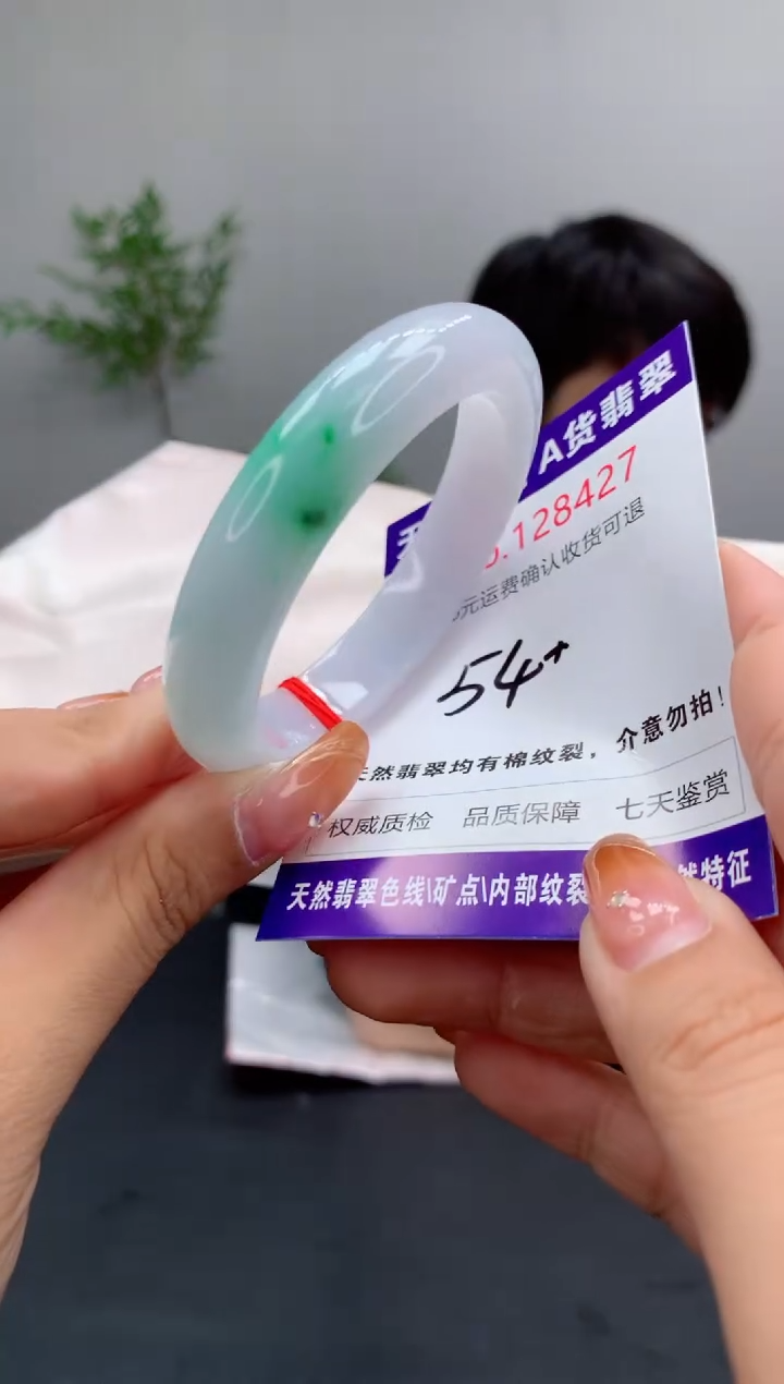 未镶嵌手镯翡翠天然缅甸A货翡翠