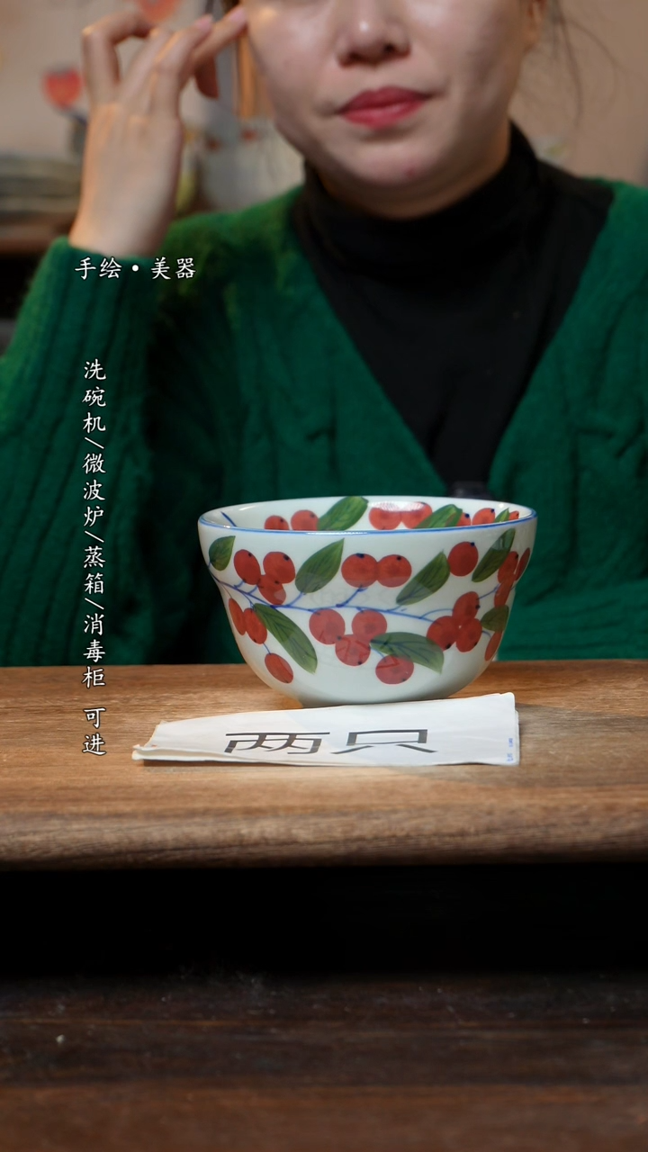 【闪购商品】瓷2个景德镇高温瓷釉下瓷