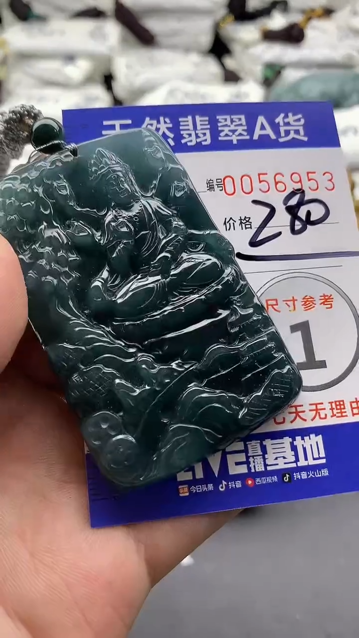 【闪购商品】翡翠颈饰未镶嵌555555555555