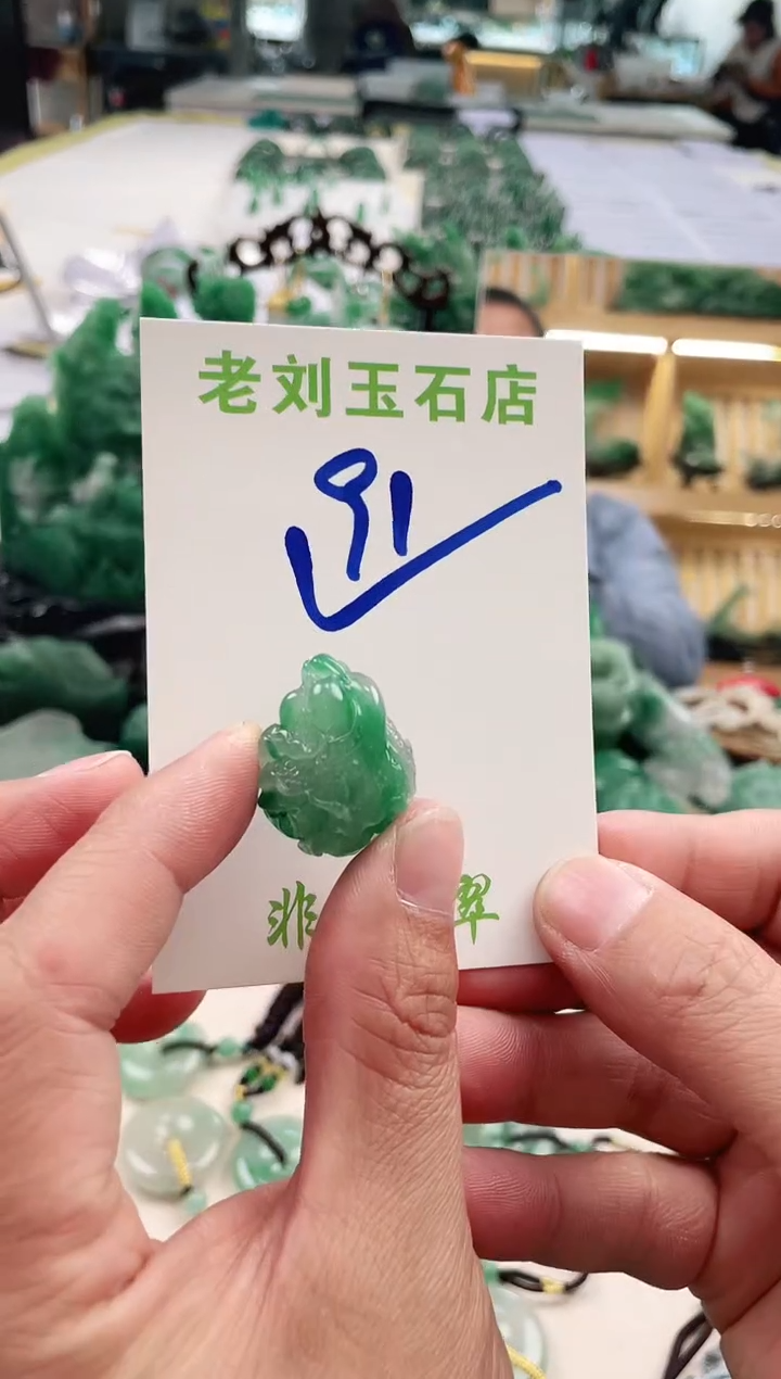 【闪购商品】石英质玉1未镶嵌高冰非洲翠