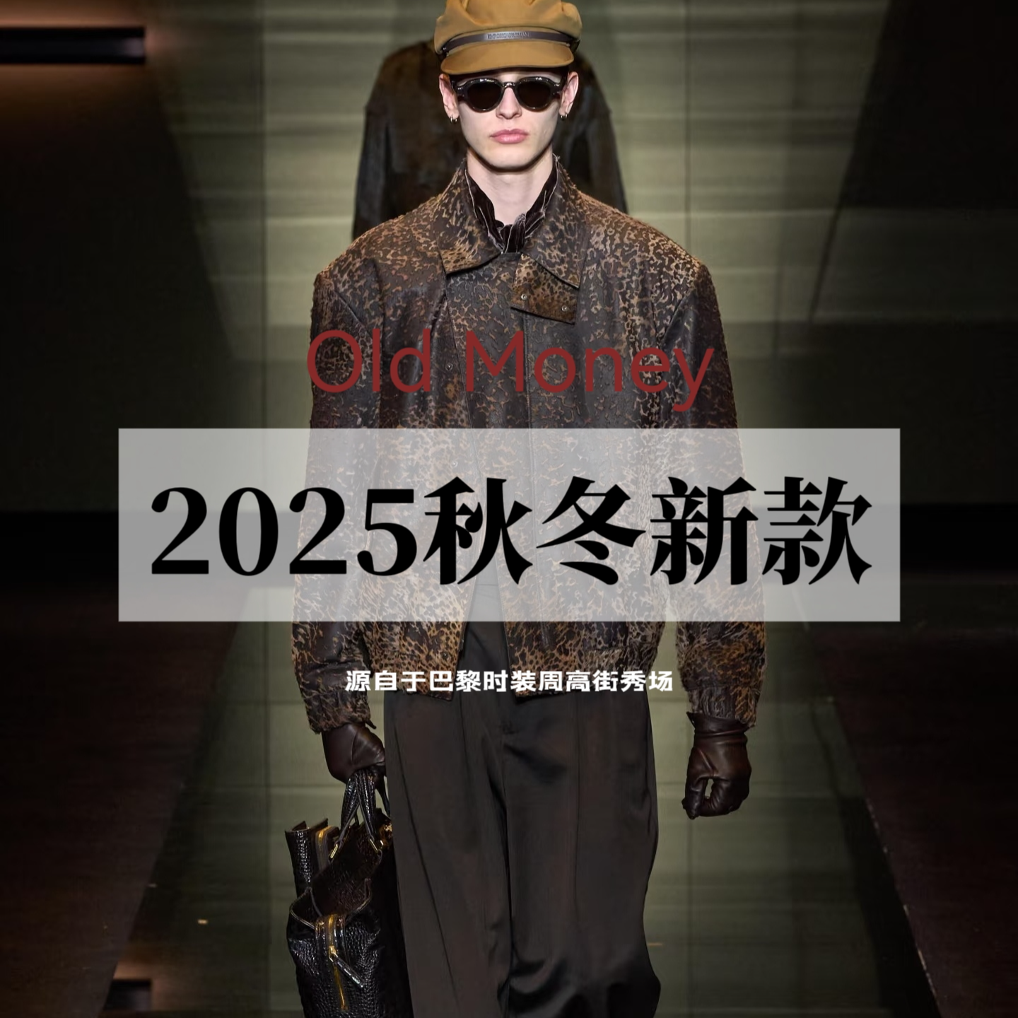【雅文-现货】MY-6067新款时尚休闲高定高奢男士加厚款短袖杏