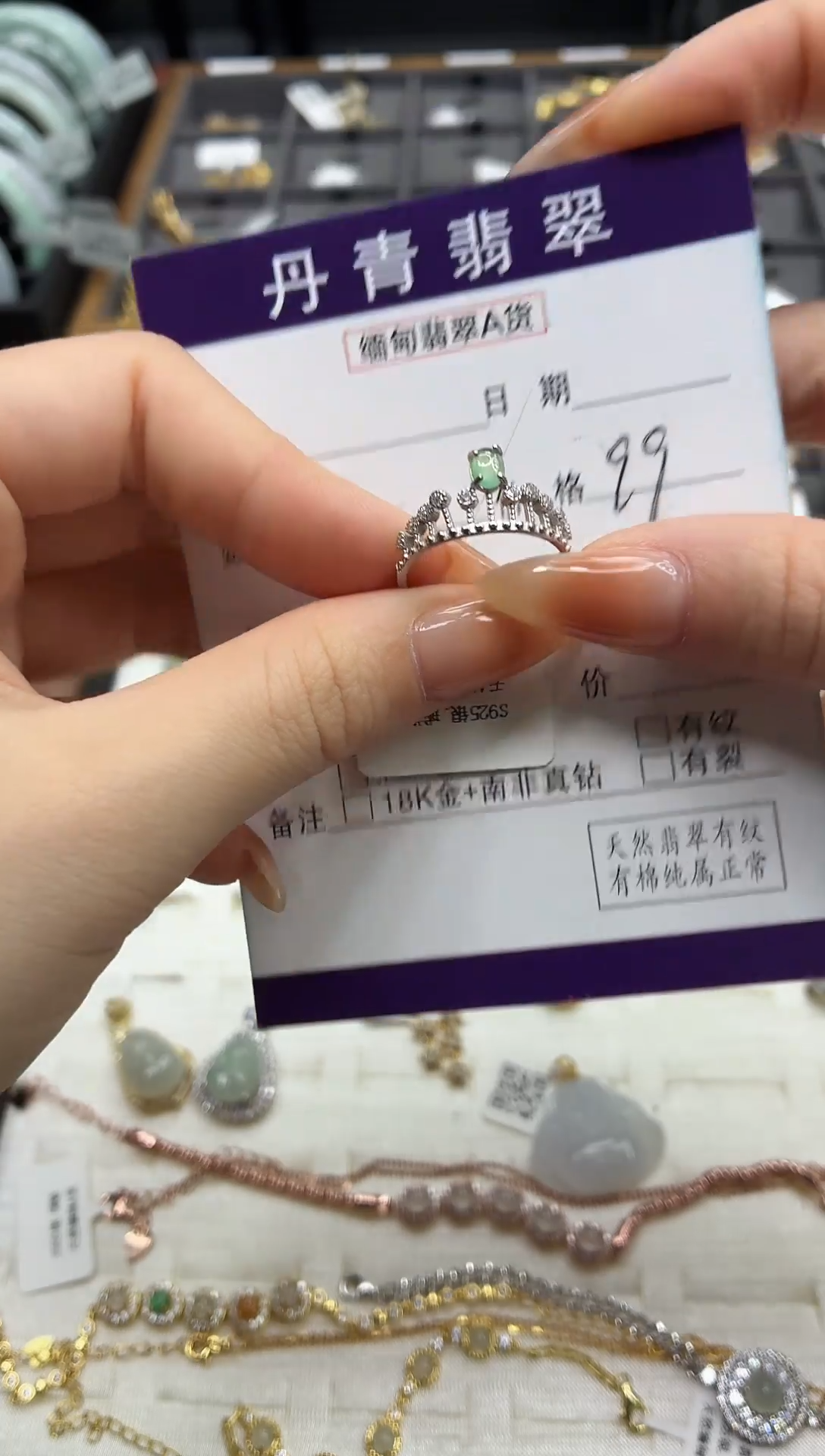 颈饰银S925镶嵌翡翠11111