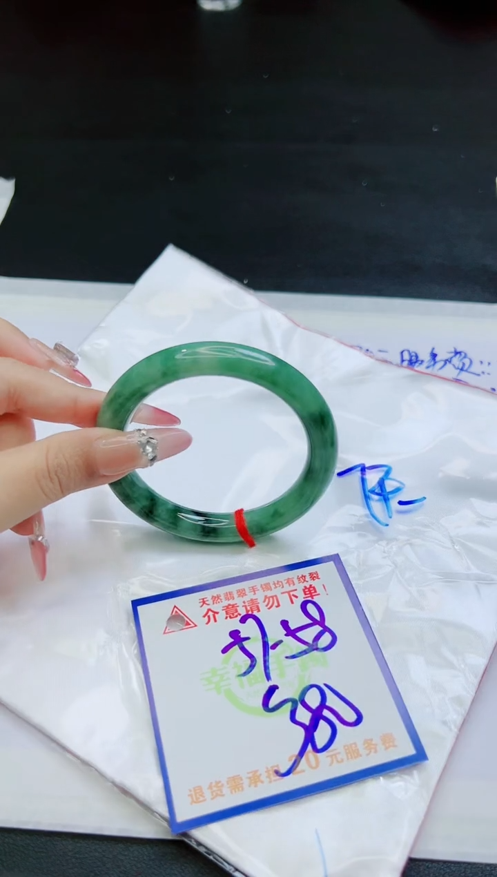 【闪购商品】翡翠手镯未镶嵌，质检证书图片色彩偏黑白