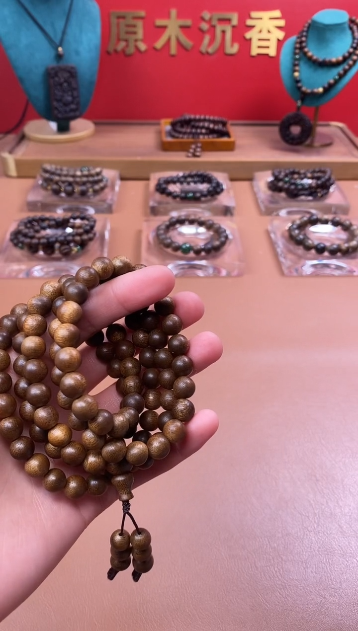 【闪购商品】沉香手串金丝结树芯黄棋08*108颗