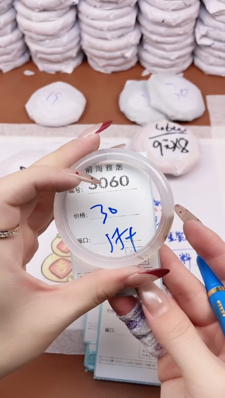 【闪购商品】玛瑙/玉髓手镯未镶嵌3060