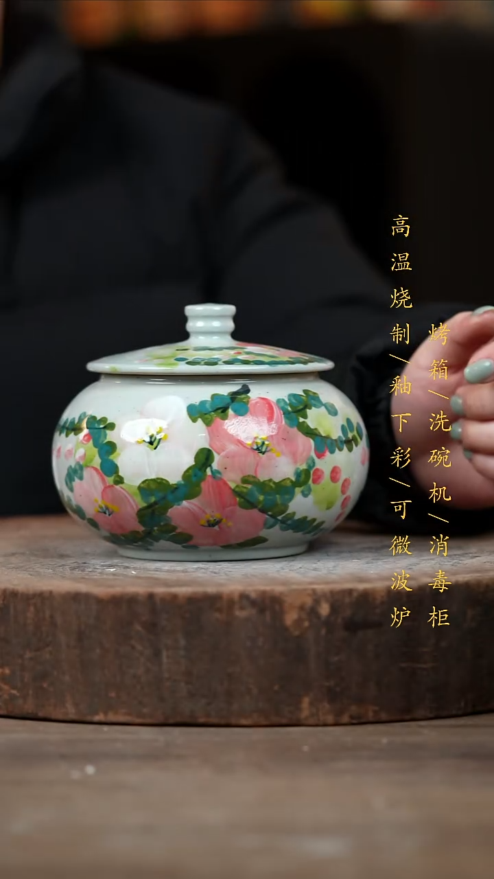 瓷片景德镇高温釉下彩（食品级）