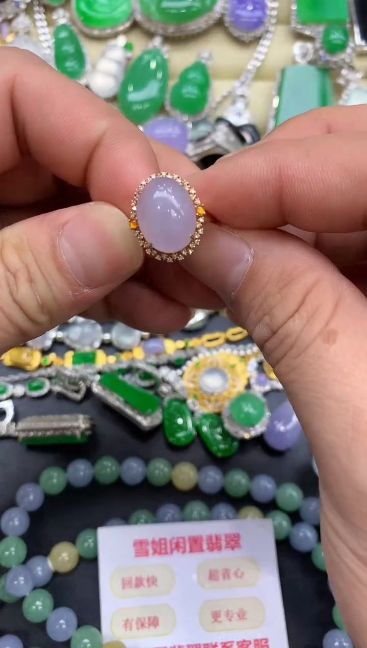 18K金镶嵌戒指翡翠239-中国好珍宝