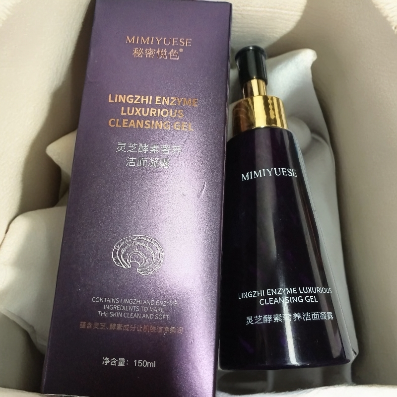 秘密悦色灵芝酵素奢养洁面凝露护肤