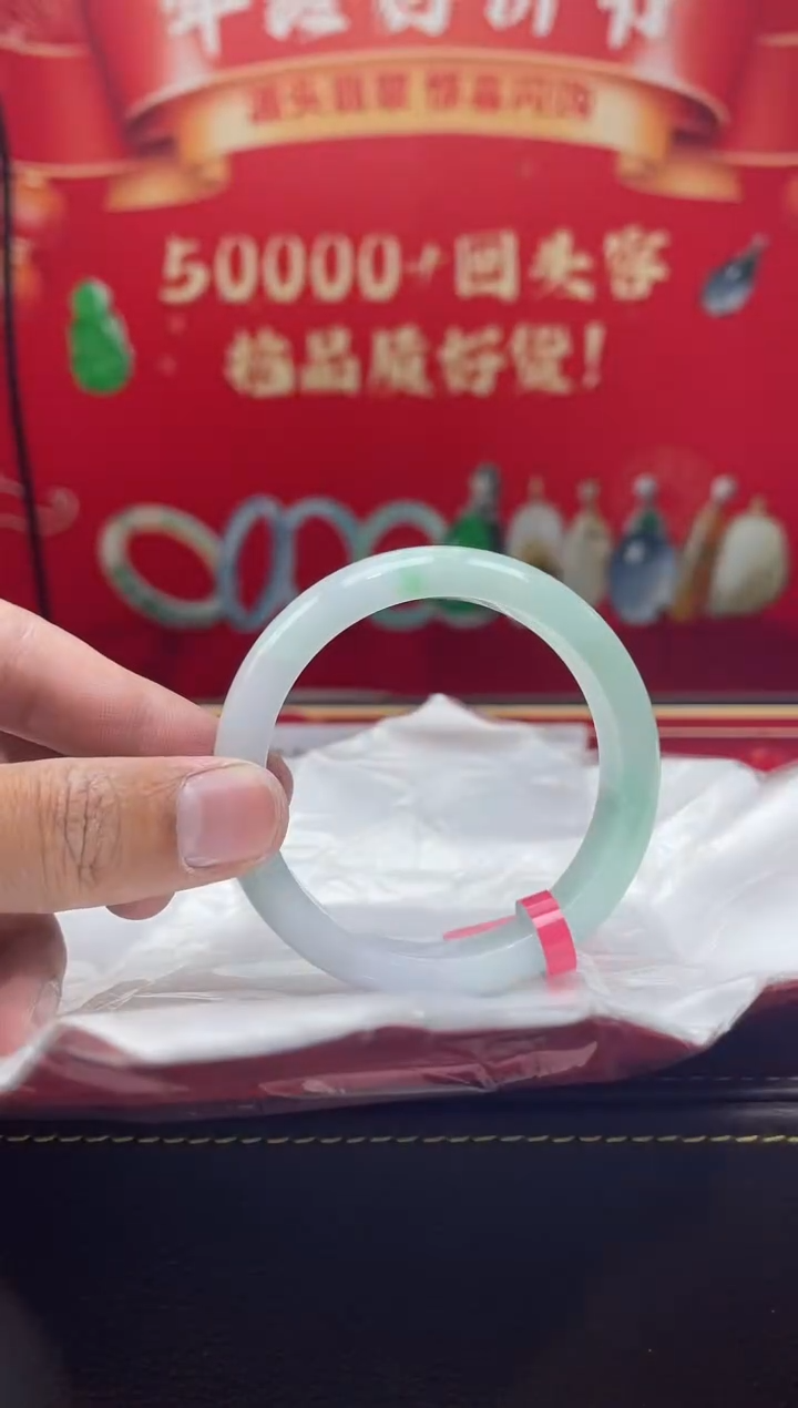【闪购商品】翡翠手镯未镶嵌手镯2
