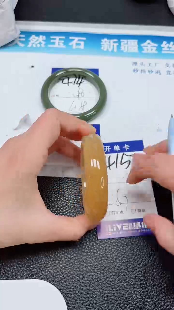 【闪购商品】石英质玉未镶嵌手镯415