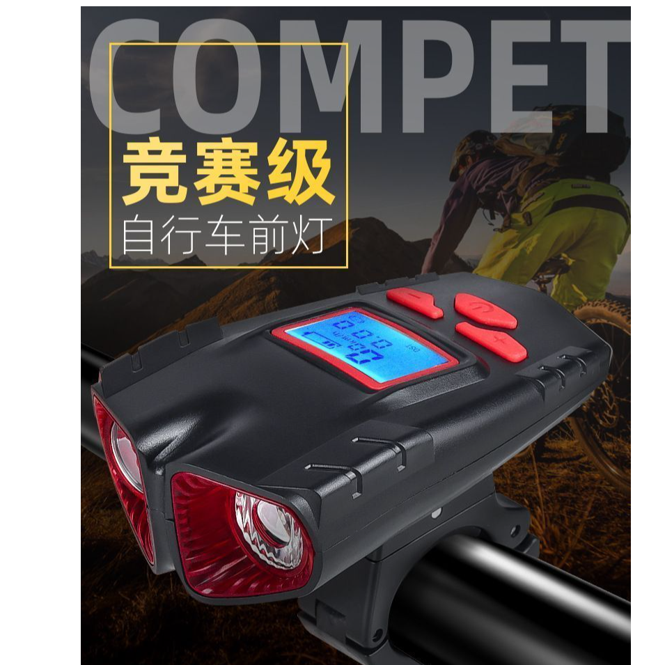 自行车灯usb充电led自行车前灯无线码表灯夜骑自行车喇叭灯