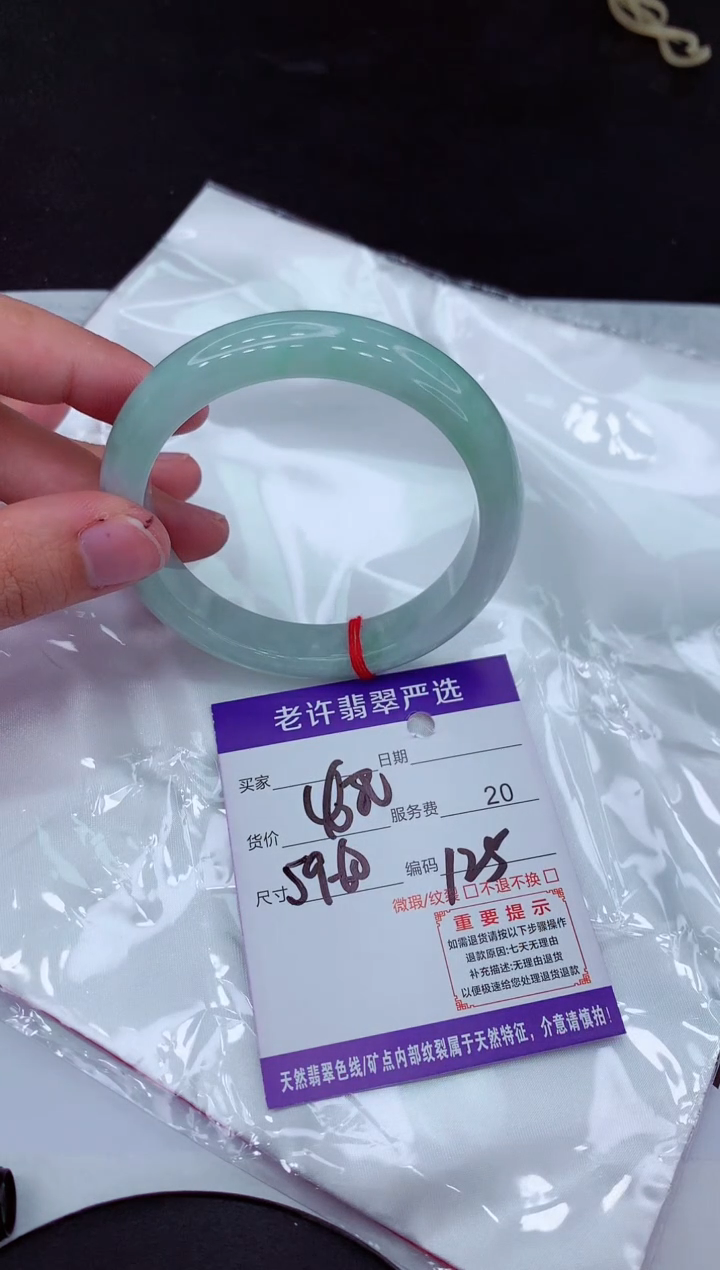 【闪购商品】翡翠手镯未镶嵌11111111111