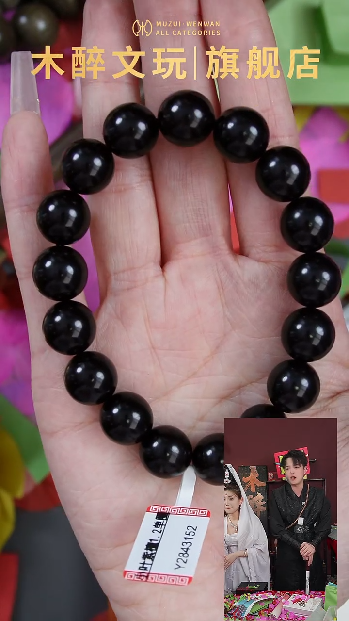 手串/手链小叶紫檀单圈12小叶紫檀