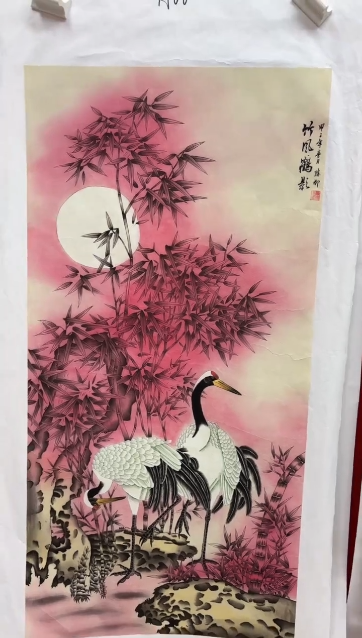 言贤书画年画年画A66