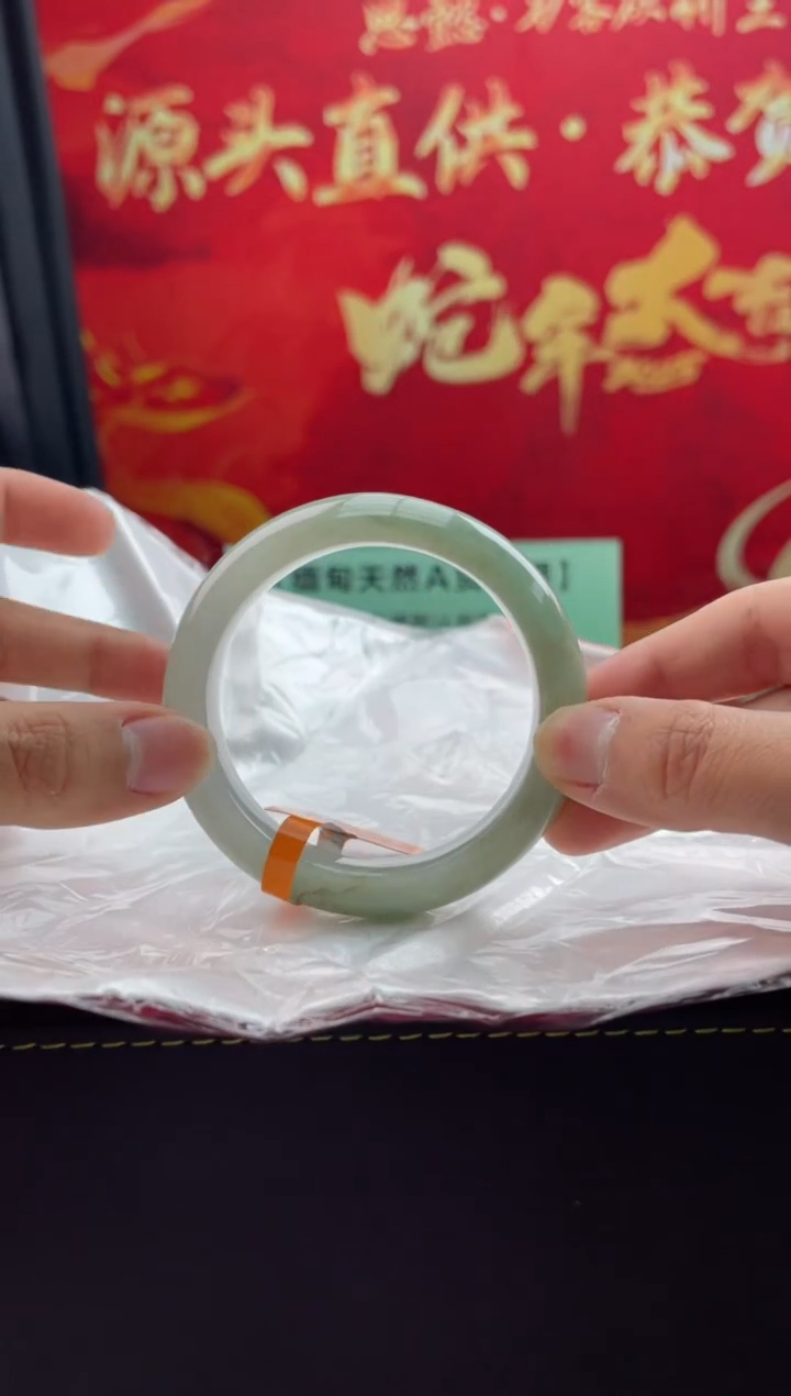 【闪购商品】翡翠手镯未镶嵌7翡翠手镯（微瑕）