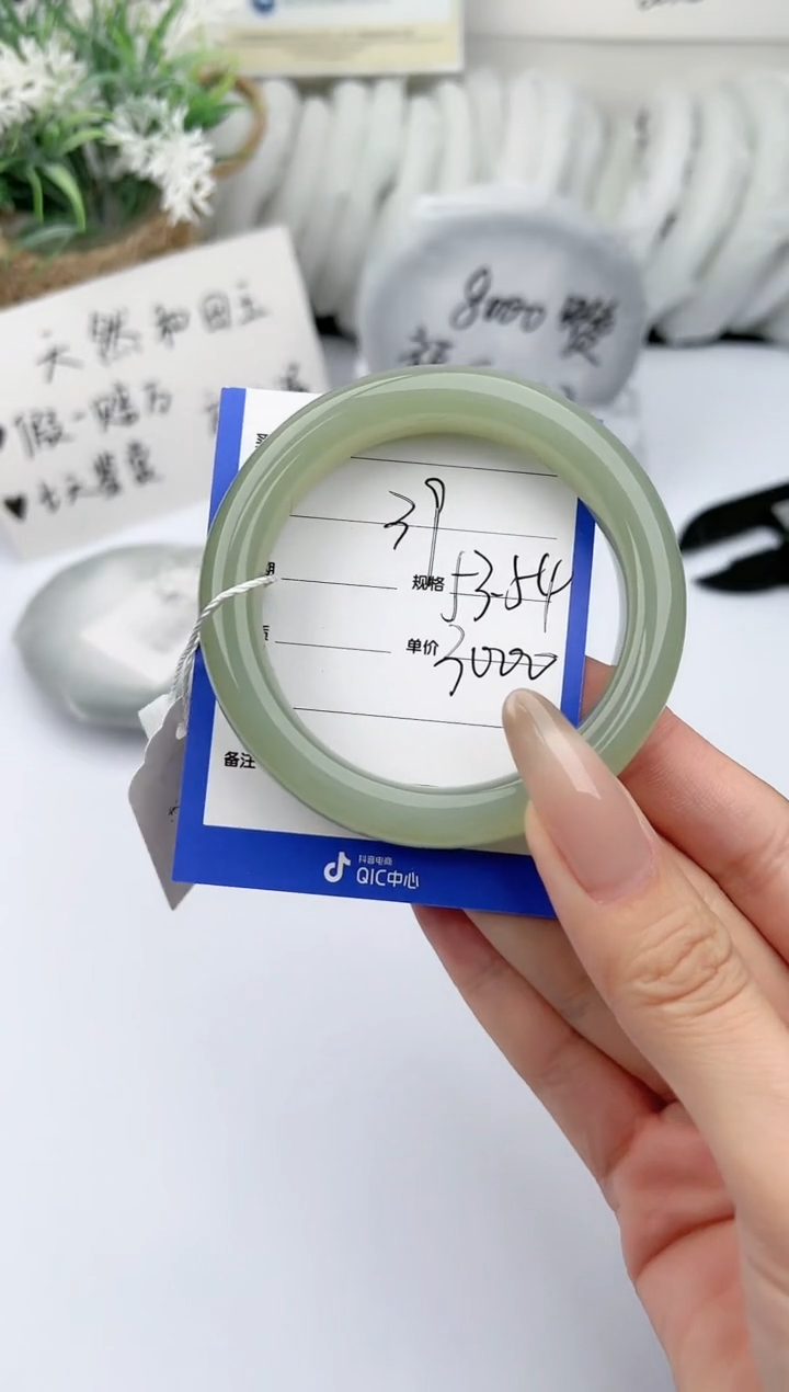 【闪购商品】和田玉手镯未镶嵌 柯沛39