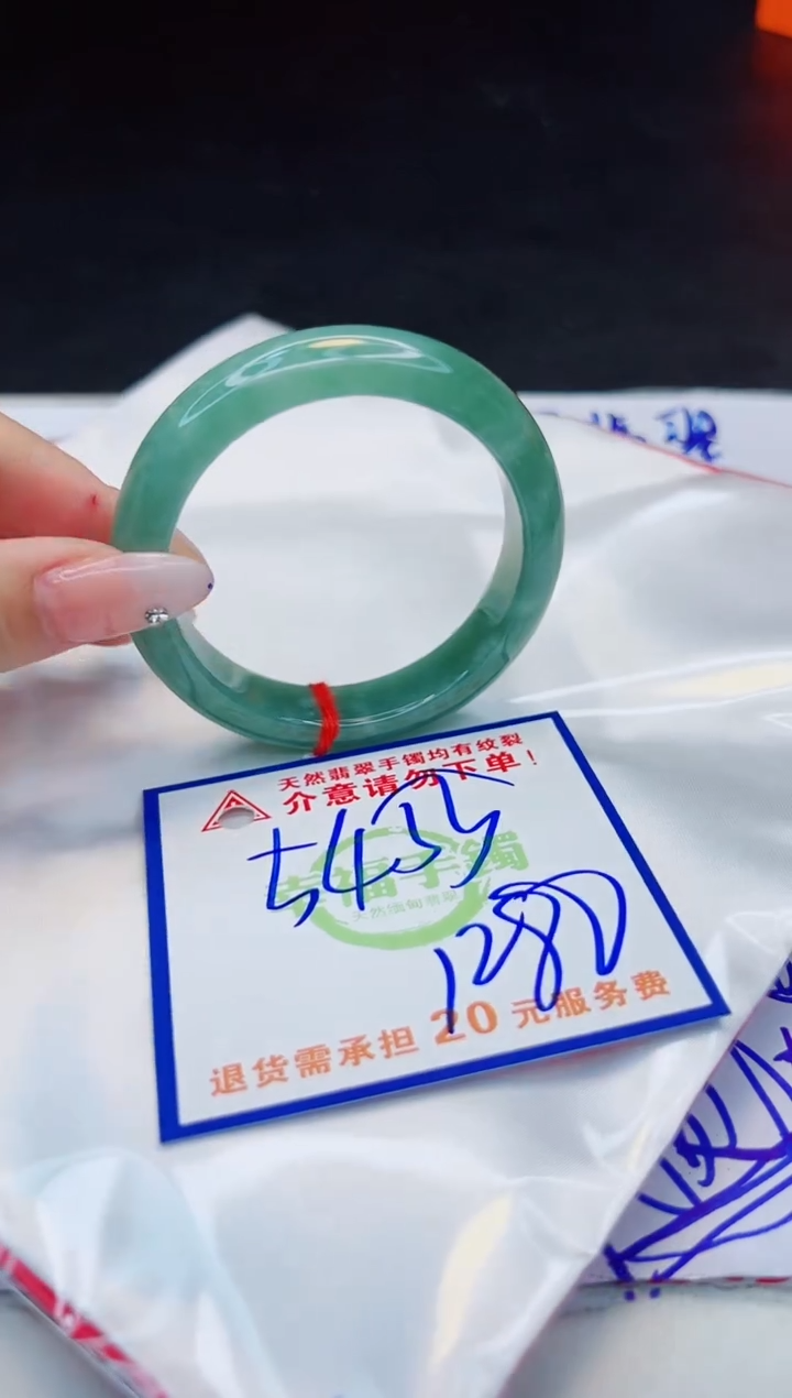 【闪购商品】翡翠手镯未镶嵌，质检证书图片色彩偏浅