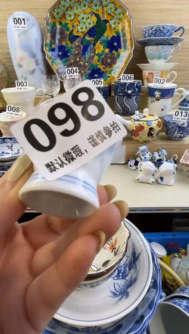 摆件晴**妹摆件瓷器瓷器瓷器