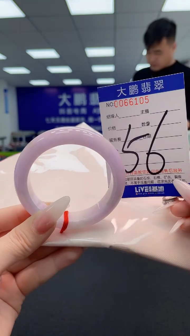 【闪购商品】翡翠手镯未镶嵌AAAAAAAAAA