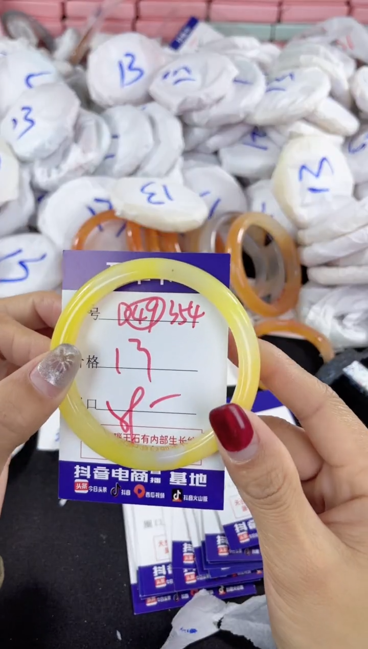 【闪购商品】玛瑙/玉髓手镯未镶嵌354