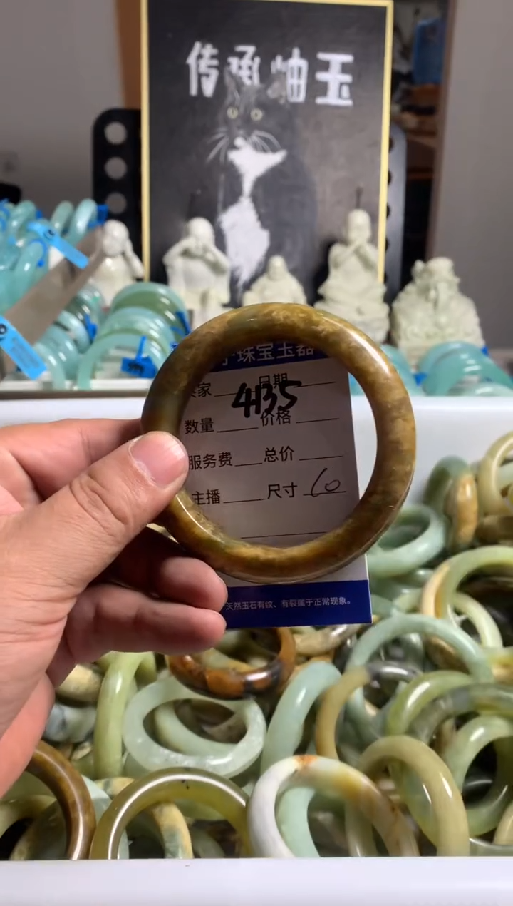 蛇纹石玉未镶嵌手镯4135