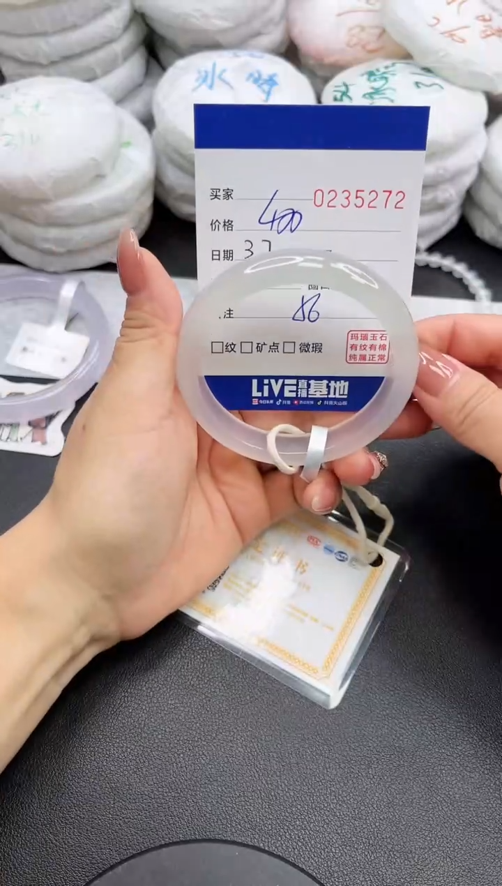 【闪购商品】玛瑙/玉髓手镯未镶嵌5272