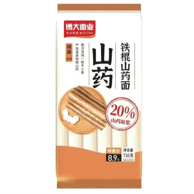 博大铁棍山药面710g（线上秒杀）
