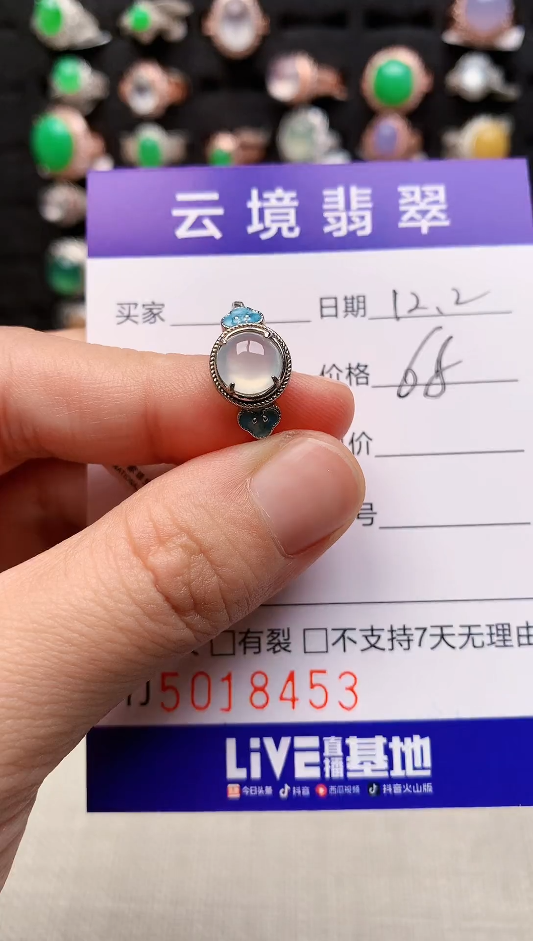 银S925镶嵌戒指翡翠8453