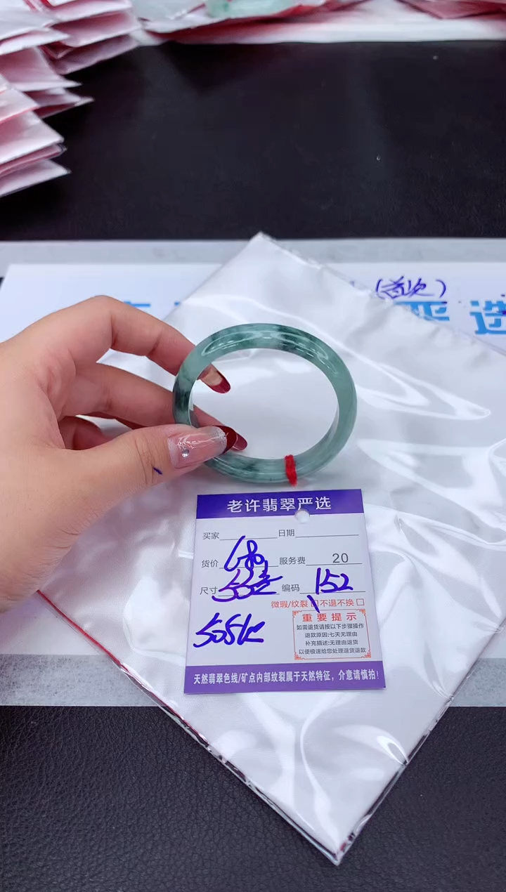 【闪购商品】翡翠手镯未镶嵌1111111111111