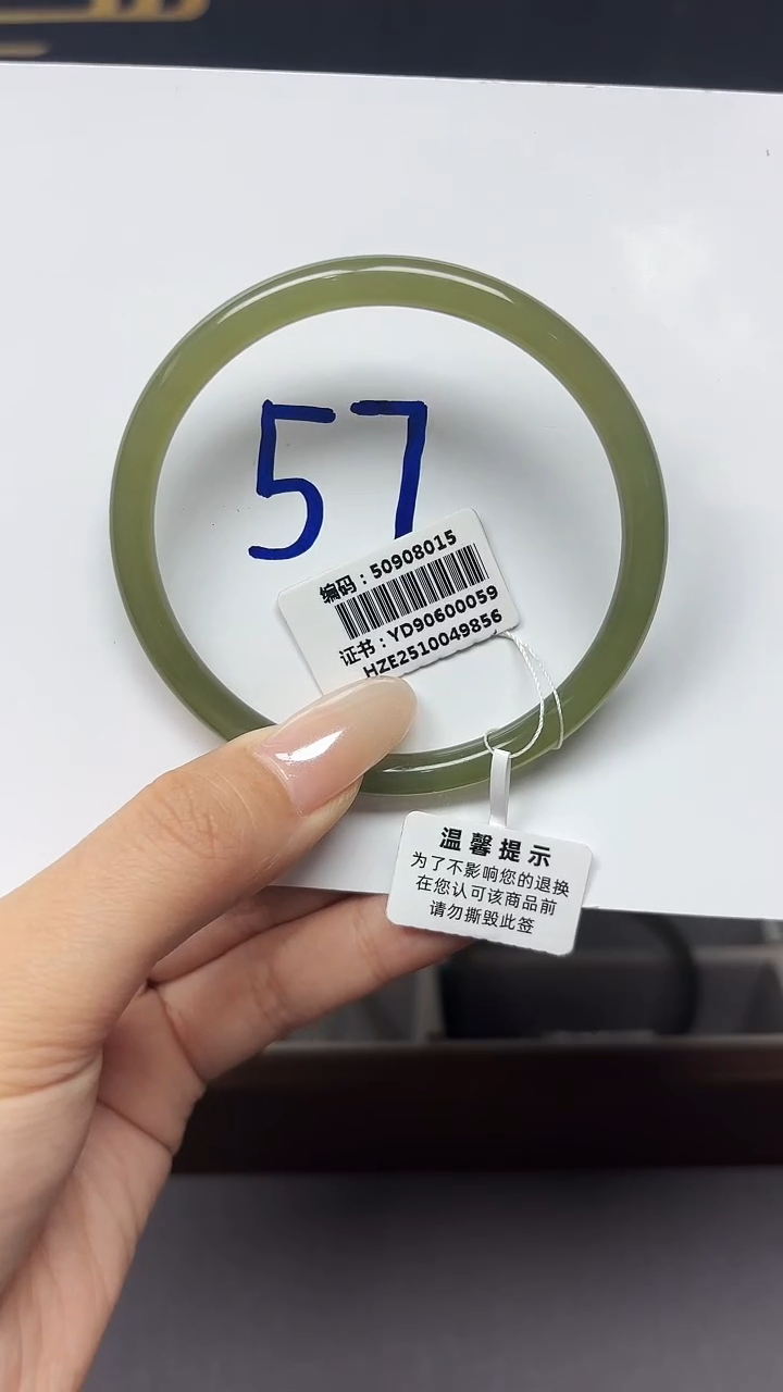 未镶嵌手镯和田玉8015