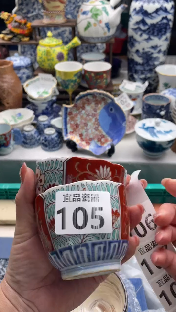 【闪购商品】瓷片宜品陶瓷感谢支持