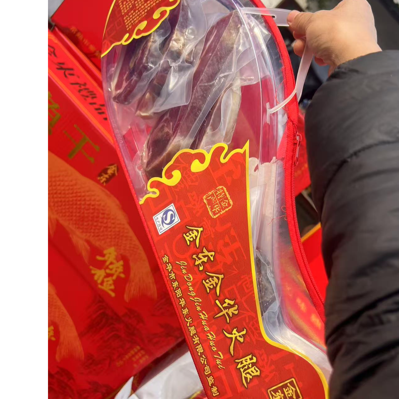 【送扇骨】火腿芯火腿塑盒火腿 