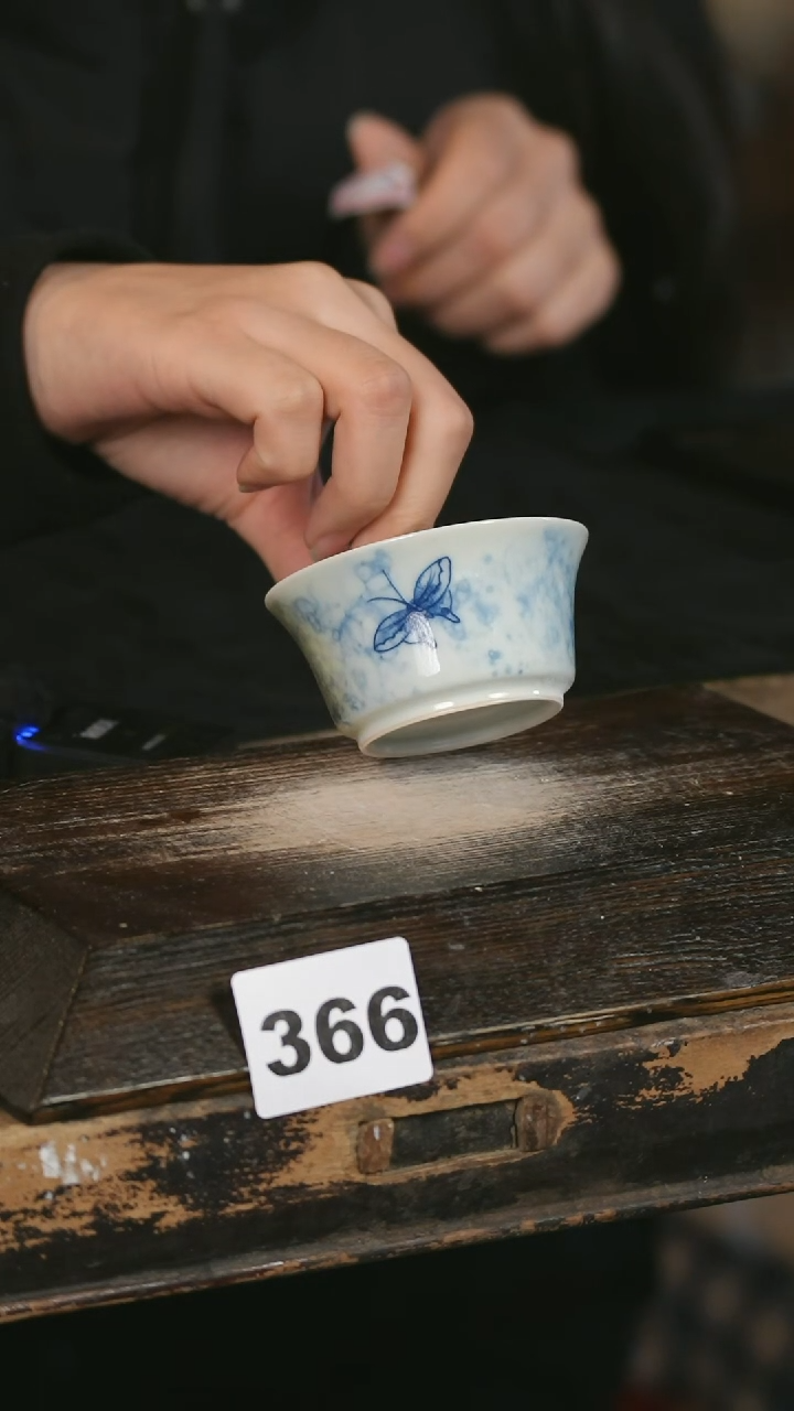 【闪购商品】瓷片见山北野见山北野