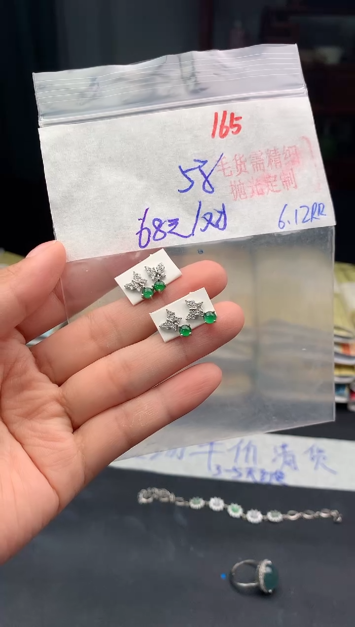 翡翠未镶嵌耳饰165毛货需精细抛光多样性1件68元