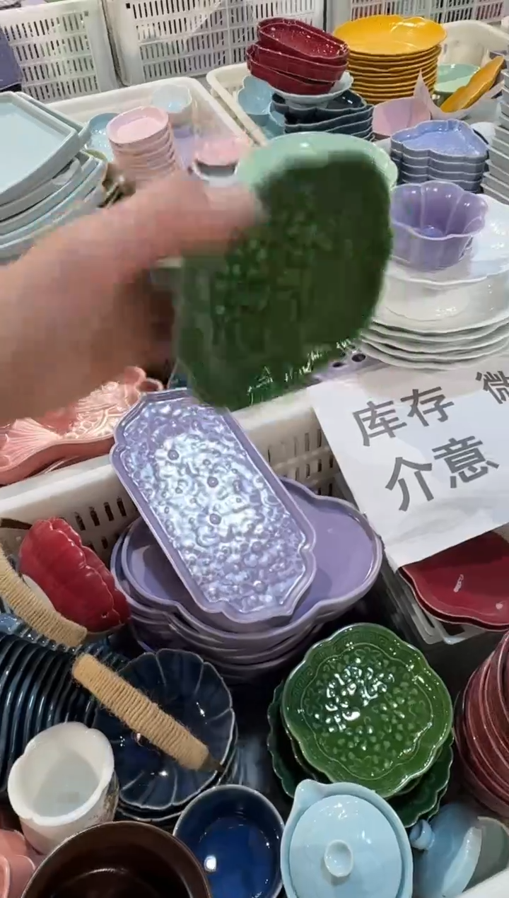 瓷片陶微瑕商品 介意勿拍