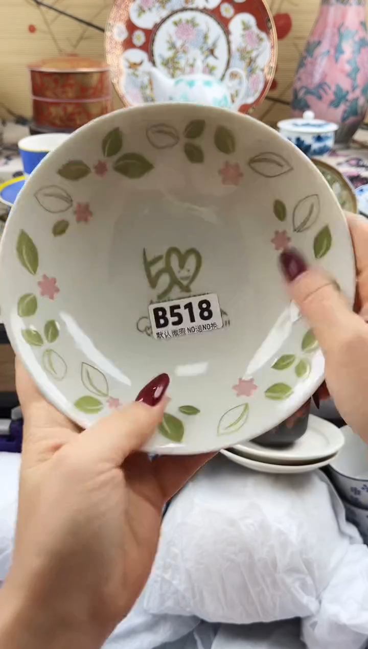 平**乐==============b518