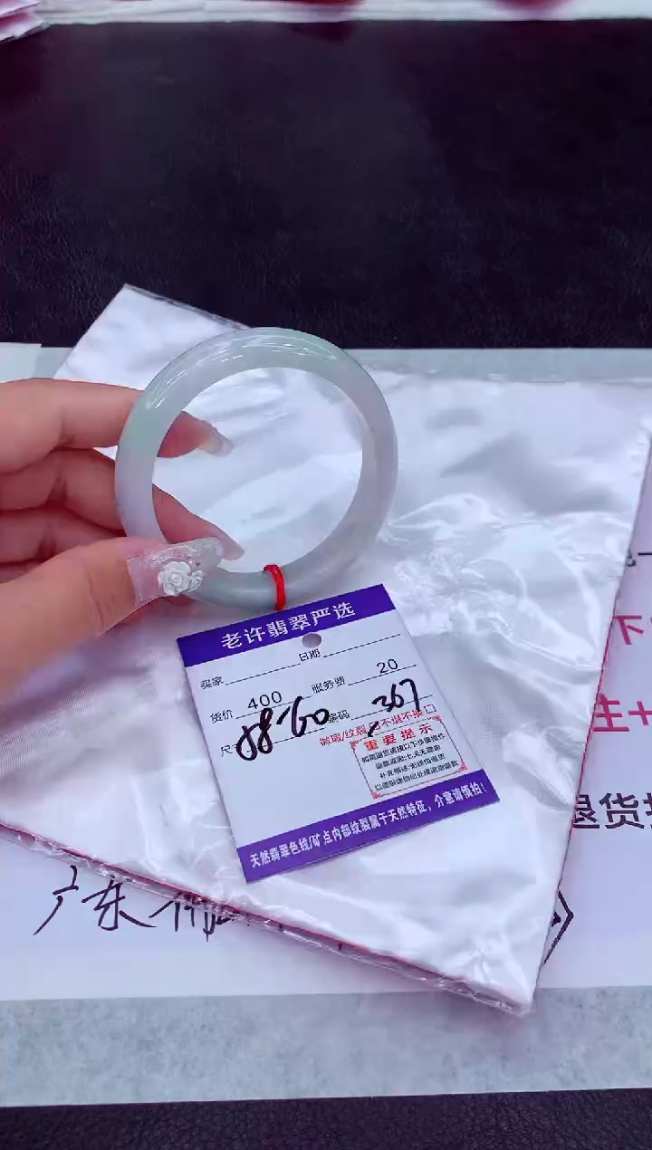 【闪购商品】翡翠手镯未镶嵌1111111111111111
