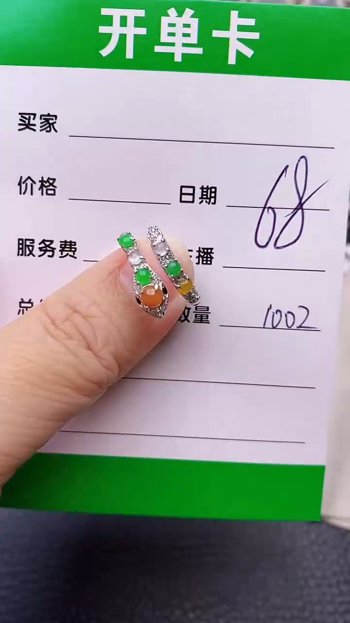【闪购商品】翡翠戒指银S925镶嵌1002