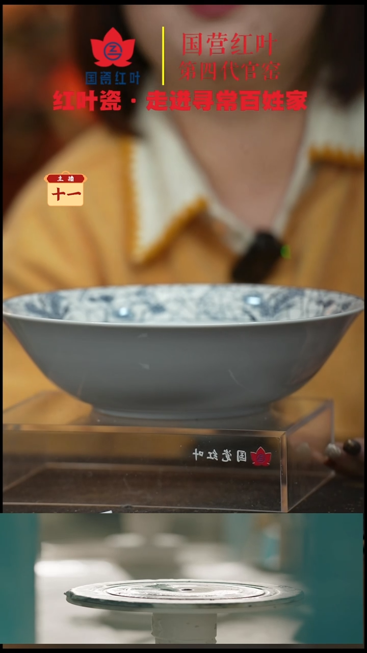 陶瓷1个微瑕梅兰竹菊9英寸斗碗