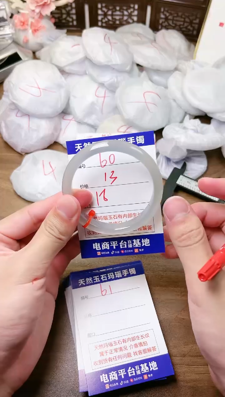 手镯玛瑙/玉髓未镶嵌60